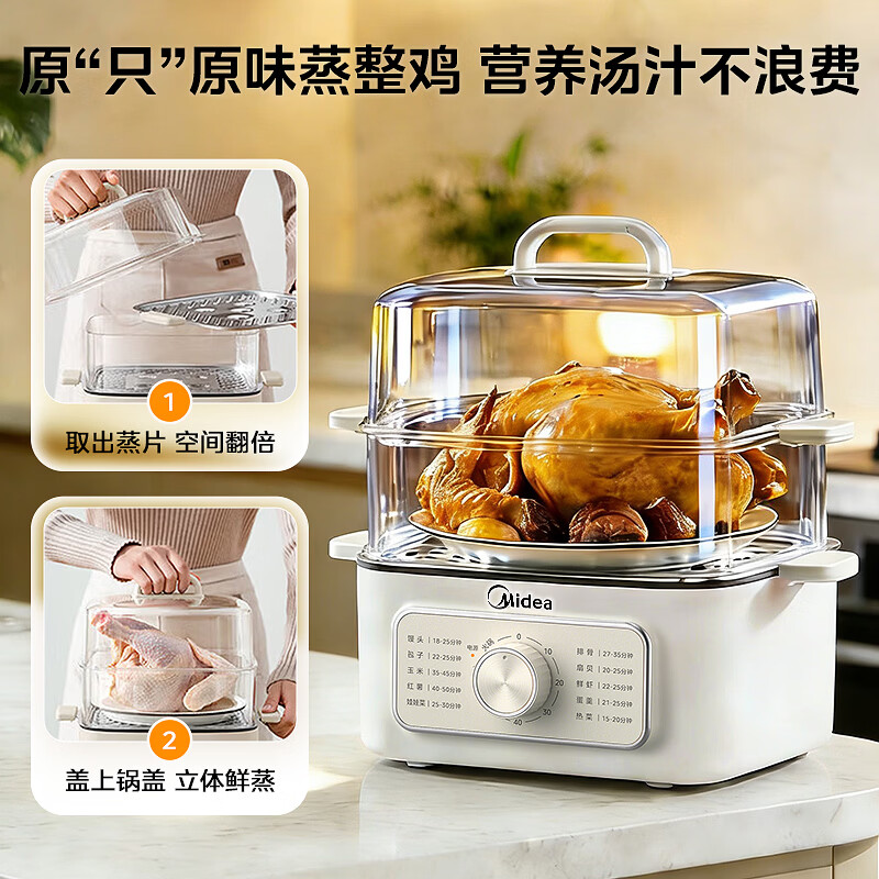 美的电饭煲蒸锅热水壶三件套高清大图