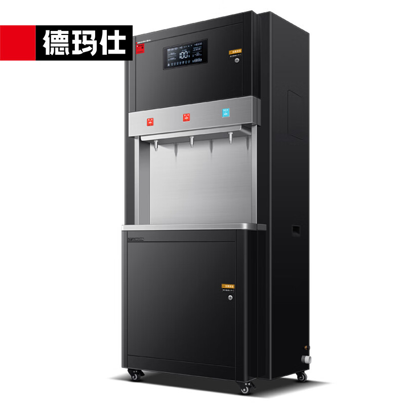 饮水器 德玛仕(DEMASHI) SRZ-800/SRZ-RO-3L-L6 台式 黑色