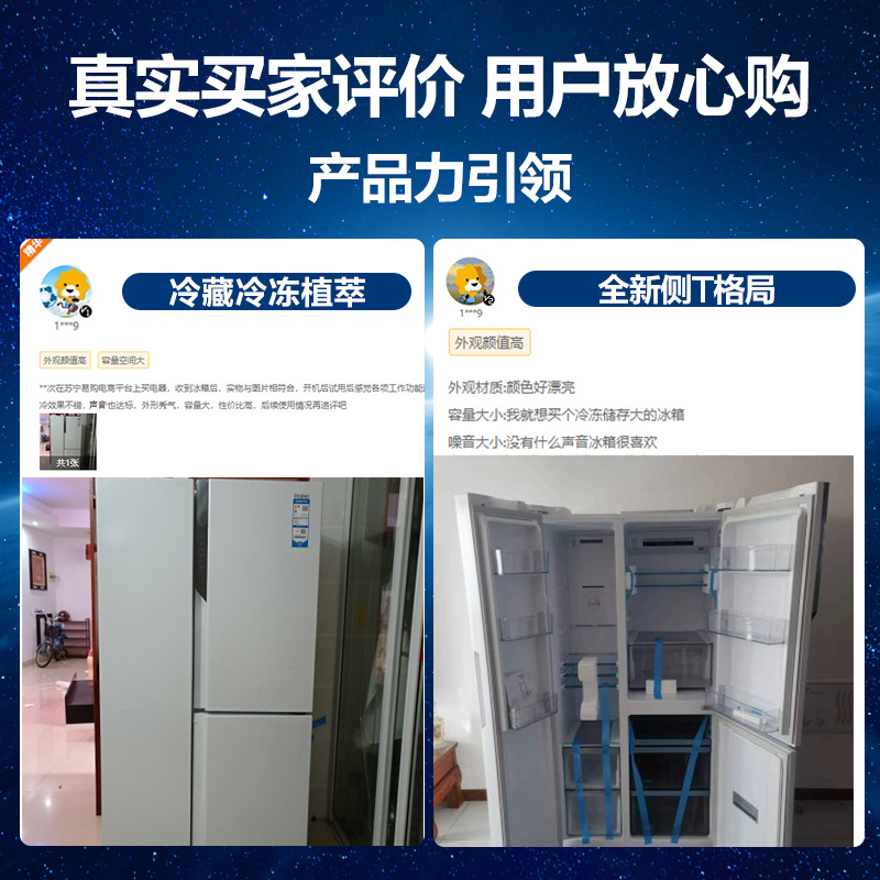 海尔(Haier)501升对开超薄嵌入式冰箱 全变温空间 双系统不串味 一级双变频 BCD-501WLHTS79W9U1