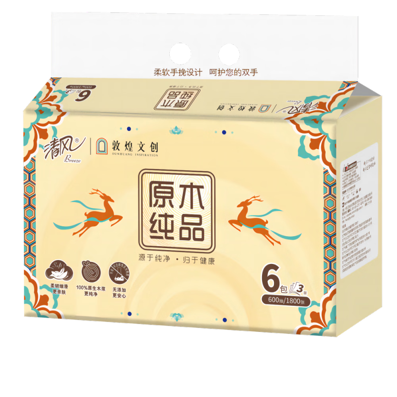 清风敦煌IP联名款抽纸 3层 100抽*6包*6提整箱AR60SZP