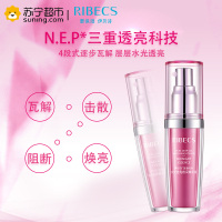 伊贝诗RIBECS 深海纯净水光透亮夜间精华液30g