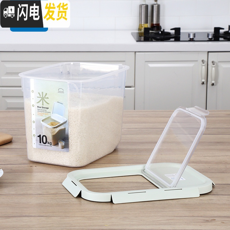 三维工匠米桶20斤防潮防虫储米箱米缸米面收纳箱密封桶家用装米桶收纳桶高清大图