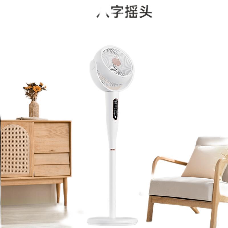 先锋空气循环扇DXH-S22R高清大图