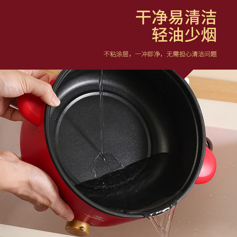 利仁(Liven)中国红多功能电火锅电热锅3L LPHG-339(XY) 货期5-7天
