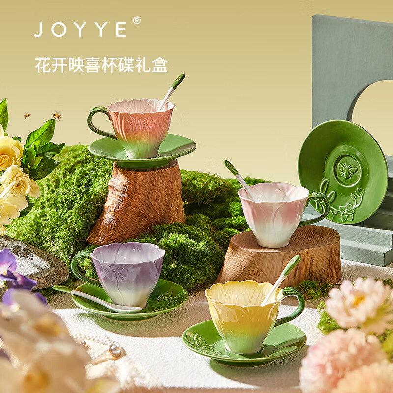 JOYYE马克杯釉下彩水杯子带勺创意生日礼物送女生高档实用节日伴手礼 杯碟勺子礼盒-幽蓝高清大图