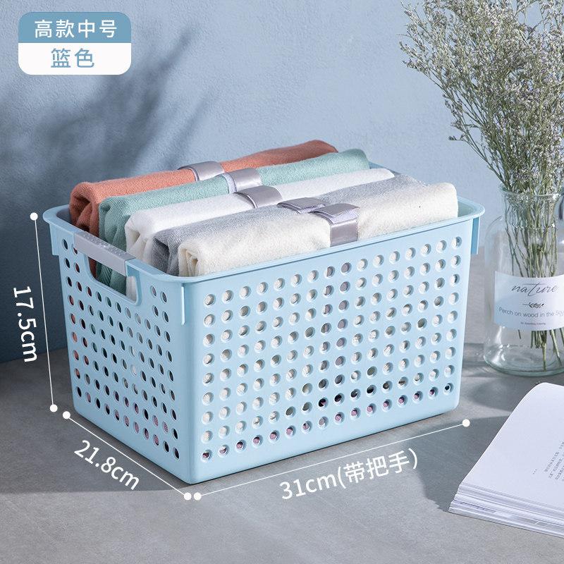 家柏饰(CORATED)厨房收纳筐冰箱塑料盒衣服篮子化妆品置物篮衣柜内衣内裤储物 高款蓝色中号