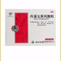 云南白药 丹溪玉屏风颗粒6袋盒体虚益气固表止汗恶风