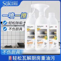 蔬果园油污净厨房重度油污清洗剂灶台油烟机强力瓦解重油污500g*3瓶
