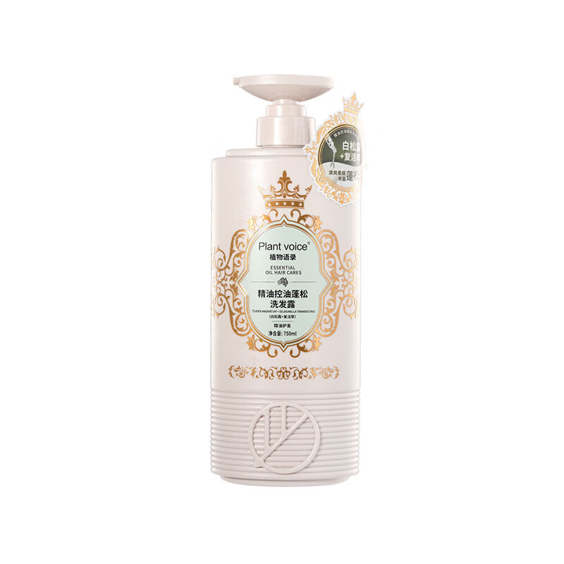 植物语录白松露精油控油蓬松(复活草)洗发露750ml/瓶