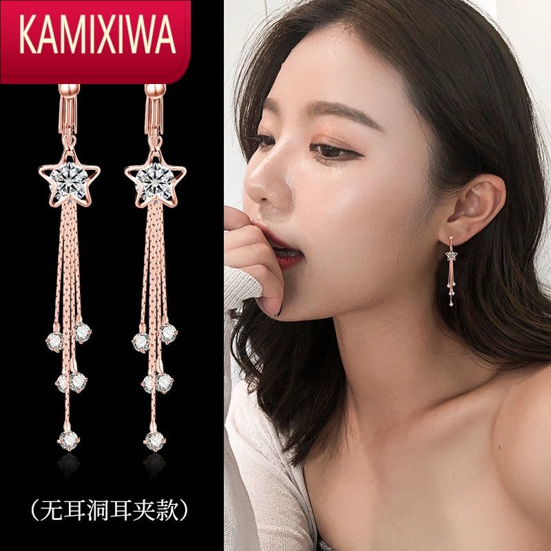 KAMIXIWA吊坠流苏耳环女韩国气质长款简约长流苏耳坠人造水晶耳坠舞台耳环图片
