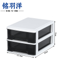 铭羽洋桌面收纳盒22*15.5*13cm个