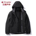 TP8371秋冬新款冲锋衣男女三合一防水透气户外运动休闲百搭外套潮女士_485
