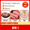 套餐1(五花肉1000g 原味烤肠400g 黑胡椒烤肠400g)上海专场20份起送