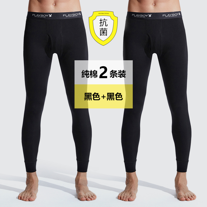 花花公子男士秋裤男款纯棉薄款线裤打底衬裤全棉毛裤秋冬季保暖裤 2条装买1送1明根款黑色+黑色 L推荐110-130斤165-170CM