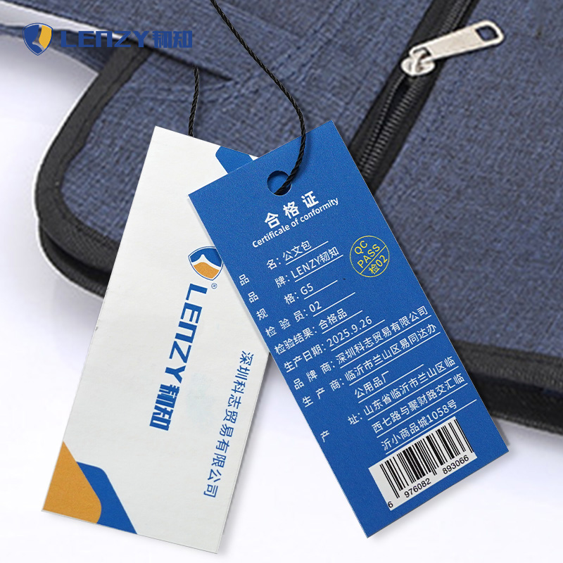 LENZY 韧知 公文包G5 个高清大图