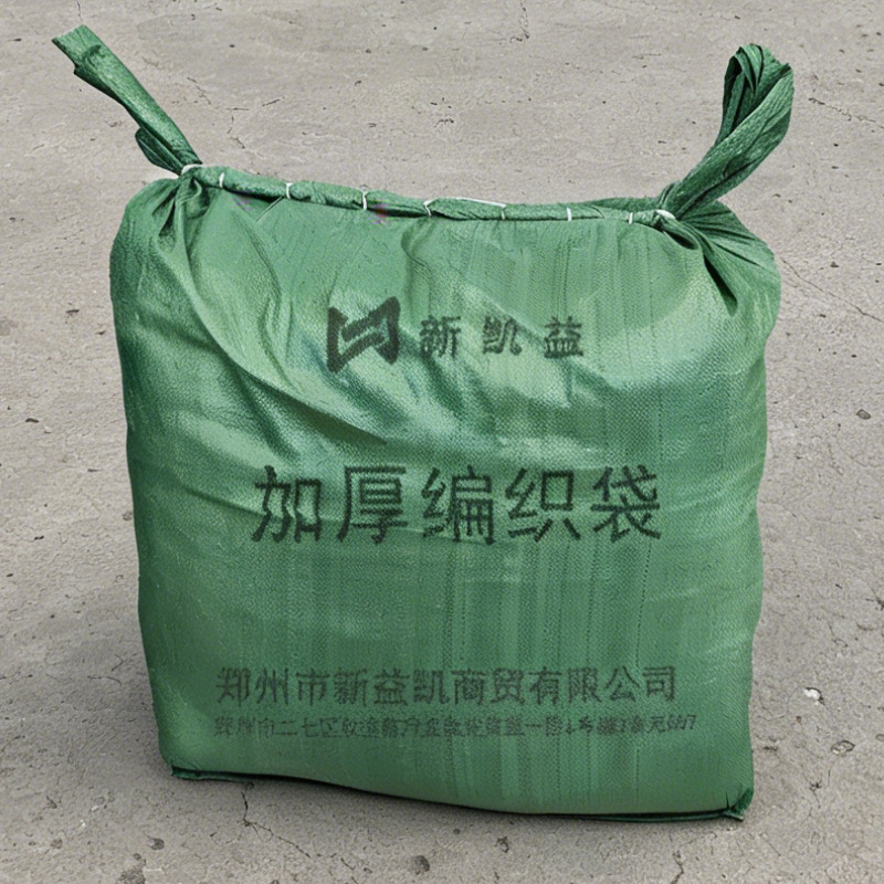 pp编织袋蛇皮袋快递物流搬家袋加厚塑料编织袋打包用高清大图