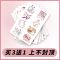高清印刷手账和纸贴纸人物景物古风现代手帐胶带装饰贴纸