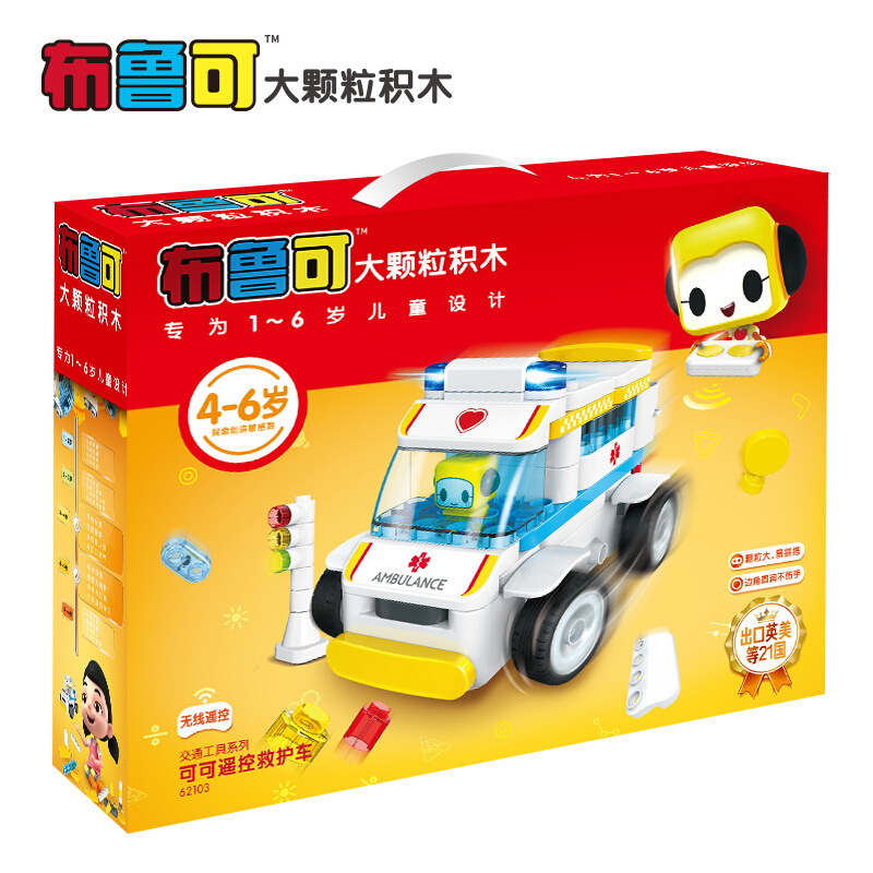 百变布鲁可积木玩具遥控布鲁克小队大颗粒积木拼装拼搭儿童积木抖音