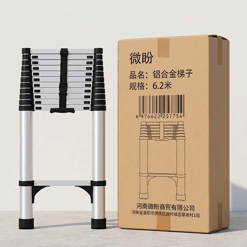微盼 铝合金梯子 6.2米/个高清大图