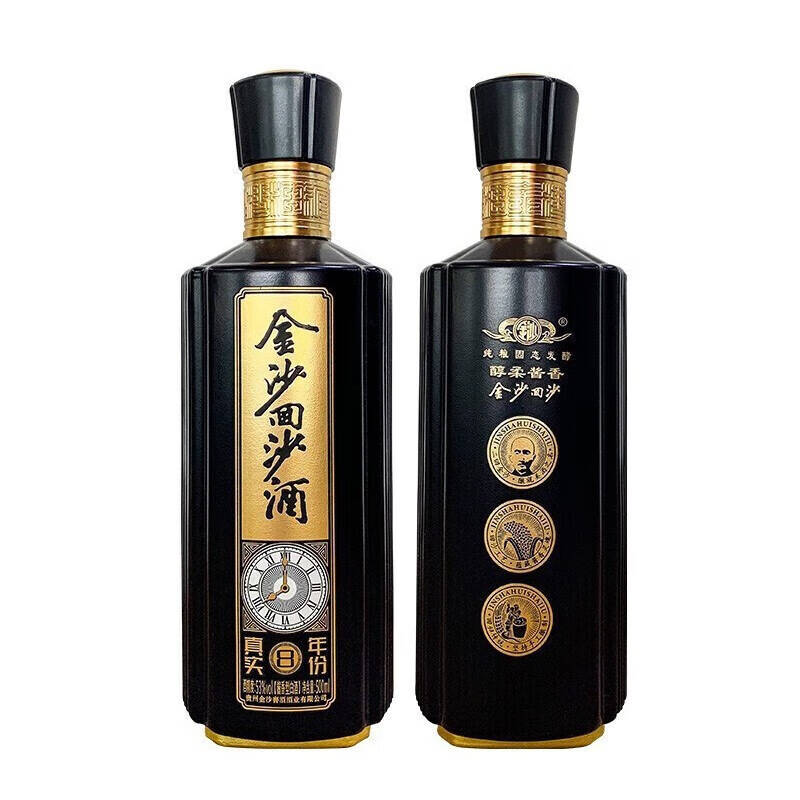 金沙回沙真实年份8 53度500ml*1瓶 新老版本年份随机