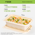 特美居 一次性环保淀粉基长方750型带盖打包盒100套装原色TMJ-6871 BJDT
