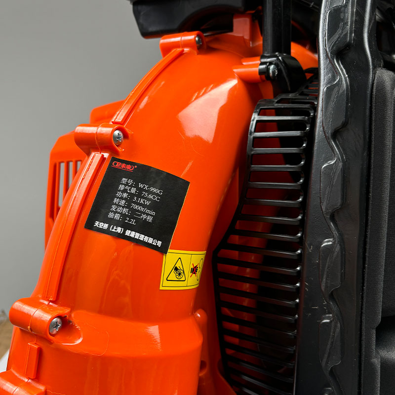 卫未来 背负式吹风机 WX-990G 台高清大图