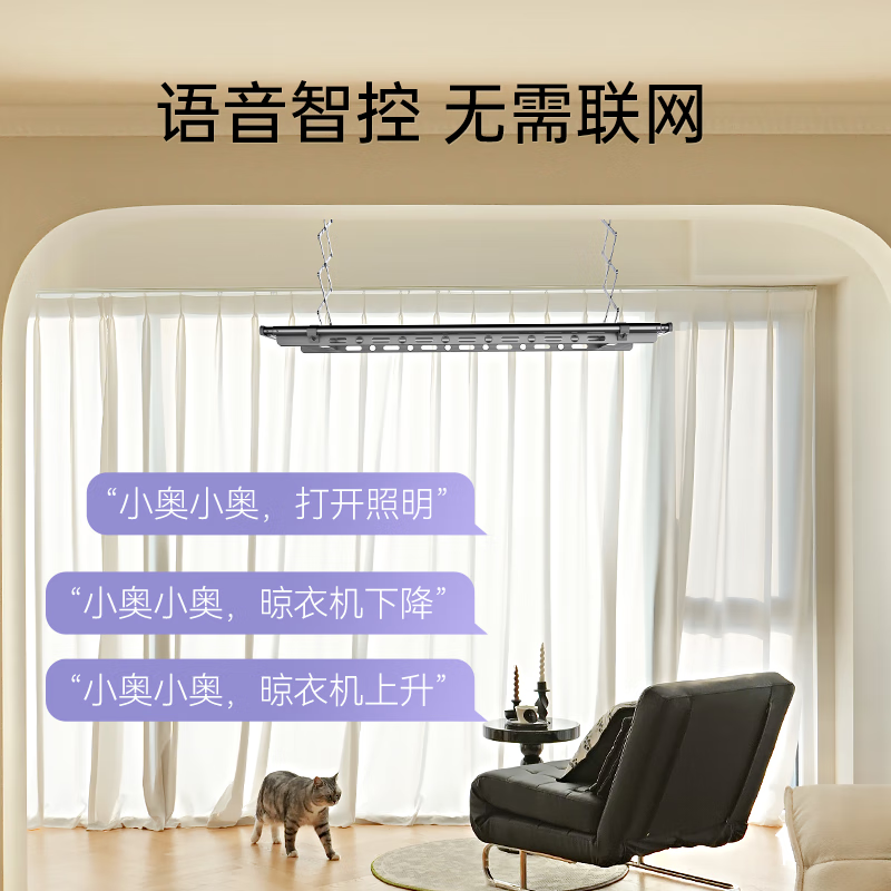 奥普(AUPU)多功能晾衣机D110S