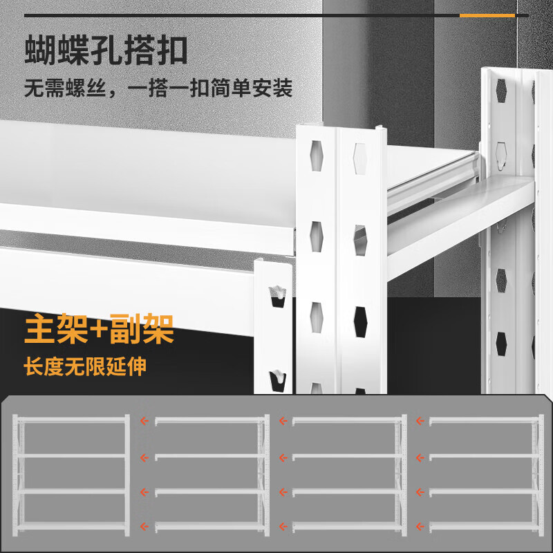 超工货架仓储库房展示架可组装重型500KG/白色200*600*200cm四层主架