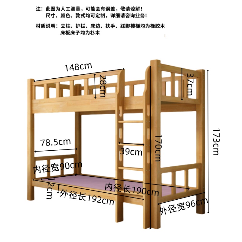 抚樽上下床高清大图