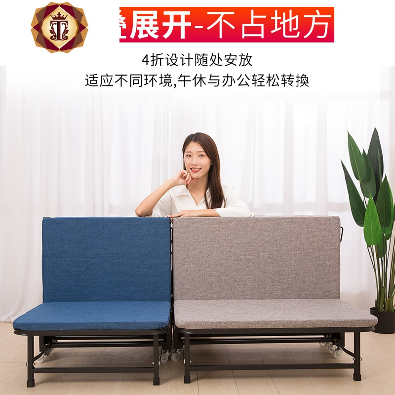 三维工匠折叠床硬板午休陪护单人床家用临时加床办公室四折床多省