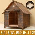 防雨防水户外实木炭化木狗屋狗窝猫窝狗笼泰迪狗窝狗房宠物窝狗舍_394 XS号仓鼠窝-30x20cm 无门无窗+遮阳板+门牌