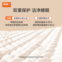 喜临门乳胶床垫软垫家用椰棕独立弹簧床垫 TLY
