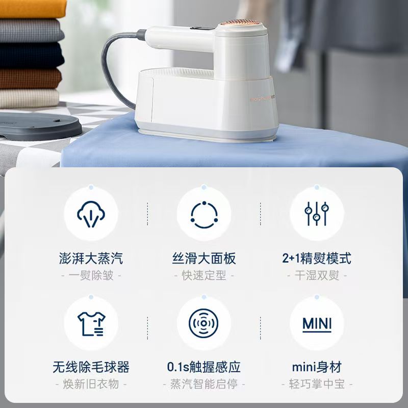 摩飞电器家用烫衣服神器小型蒸汽电熨斗MR2032高清大图
