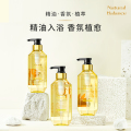 Natural Balance植萃香氛沐浴露 雨露白茶香500ml