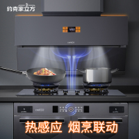 YORK约克集成烹饪中心蒸烤灶YK-JX6