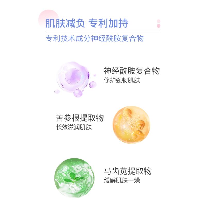 芙清密钥扁桃酸精华液15ml祛痘闭口粉刺黑头控油水杨酸杏仁酸果酸8%