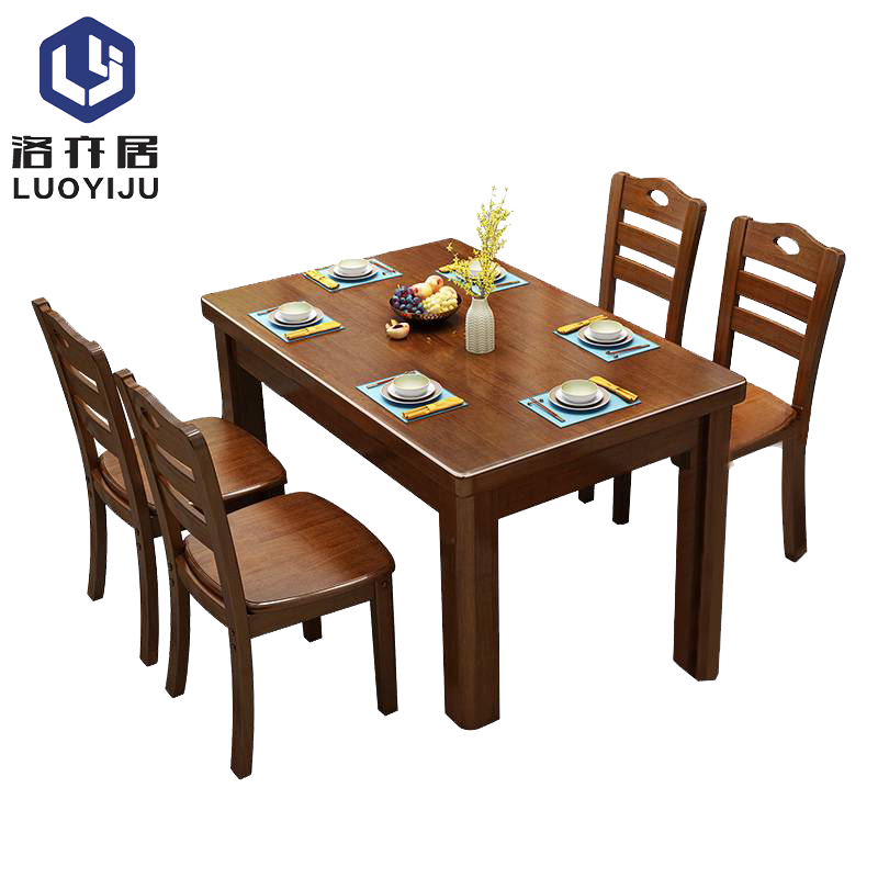 实木餐桌椅一桌四椅CZ660/张高清大图
