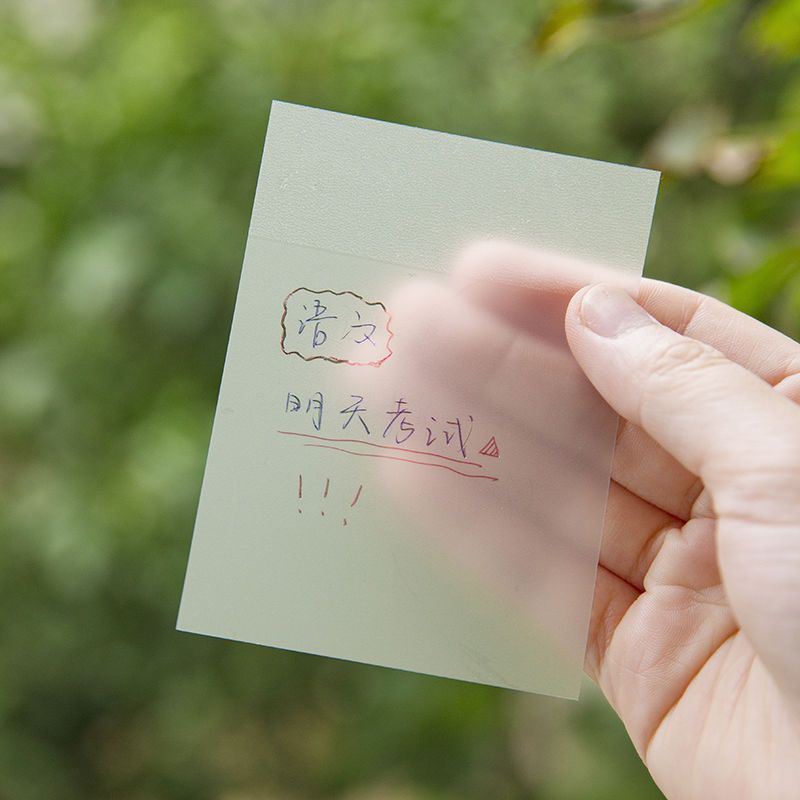 透明便利贴防水粘性强不易破损便利贴日常书写小巧便利|2本/共100张[基础装] 铅笔圆珠笔可写中性笔水笔不建议