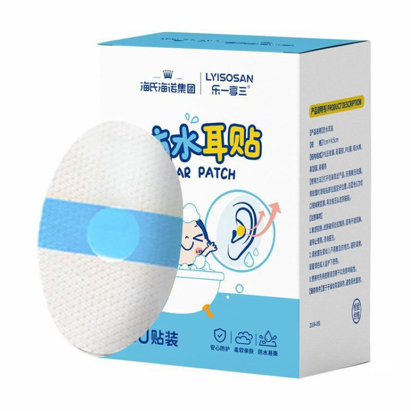 海氏海诺 30贴装透明PU膜防水耳贴儿童宝宝洗头洗澡游泳透明贴透气护耳防水贴高清大图