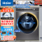 [精华洗]Haier海尔洗衣机滚筒洗衣机全自动10公斤超薄家用大容量晶彩屏香薰巴氏除菌525大筒径智能投放洗烘一体