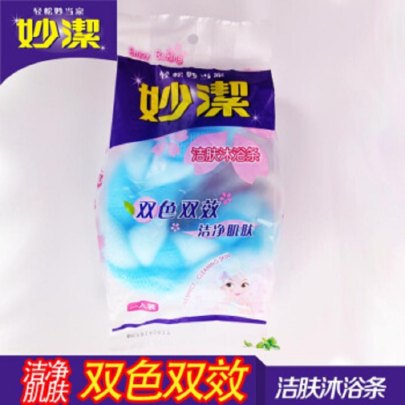 妙洁 洁肤沐浴条 MHBASTC 48个/箱(单位:箱)