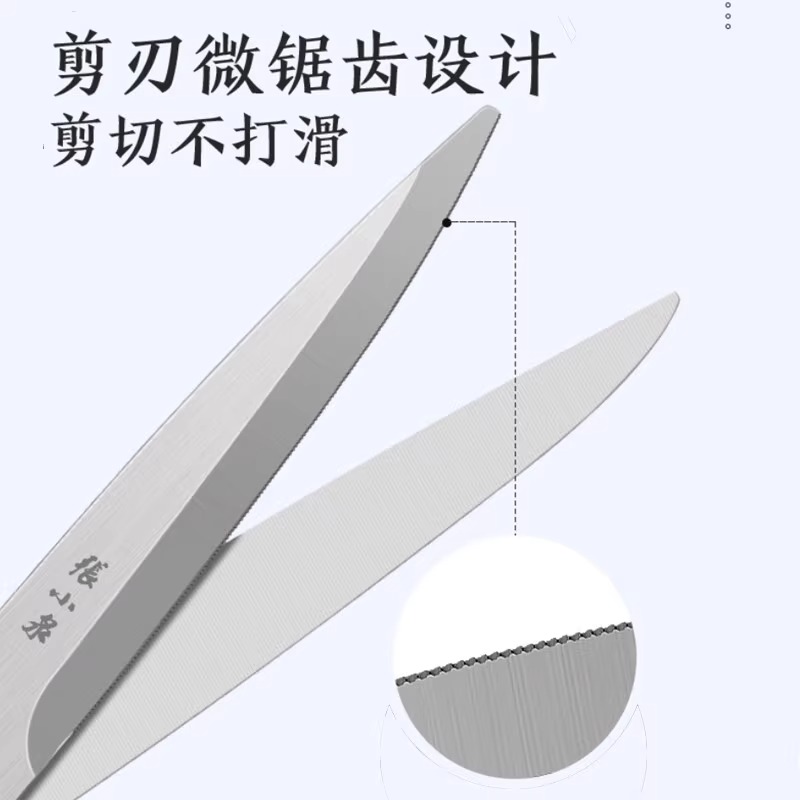 张小泉剪刀家用厨房强力鸡骨剪烤肉剪牛排烧烤专用锋利剪餐厅后厨高清大图