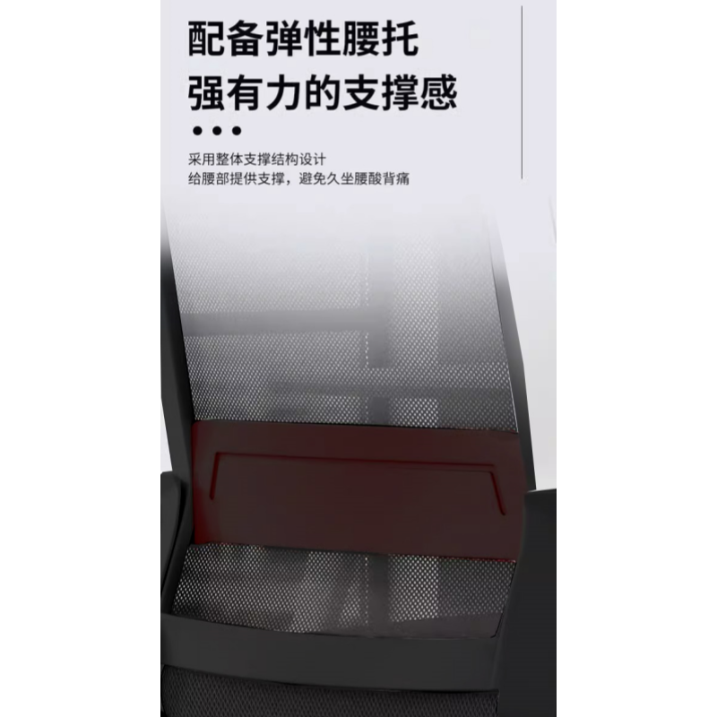 豫龙都弓形椅黑色把高清大图