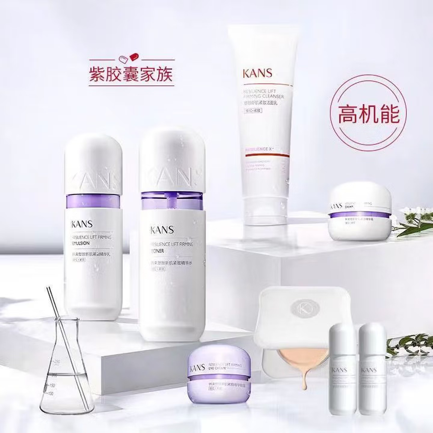 (Kans)韩束套装礼盒护肤套装 紫胶囊 赋颜紧致尊享礼盒 洁面+水+乳+霜+眼霜+气垫霜+精华液体验装2 保湿补水高清大图