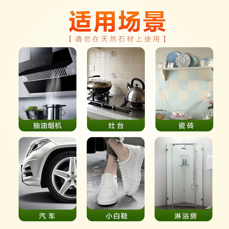 增强油污净1瓶 厨房清洗喷剂抽油烟机烤箱洗洁精内部专用去油污去污强力家用清洁