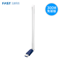 迅捷（FAST）FW310UH免驱版USB无线网卡 随身wifi接收器发射器台式机笔记本通用智能安装