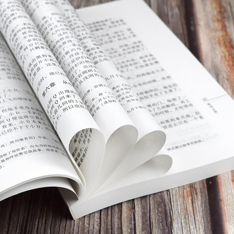 [10册]老舍经典全集 [正版]10册作品全集鲁迅经典必读原著朝花夕拾呐喊狂人日记故乡野草彷徨孔乙己阿Q正传故事新编六七