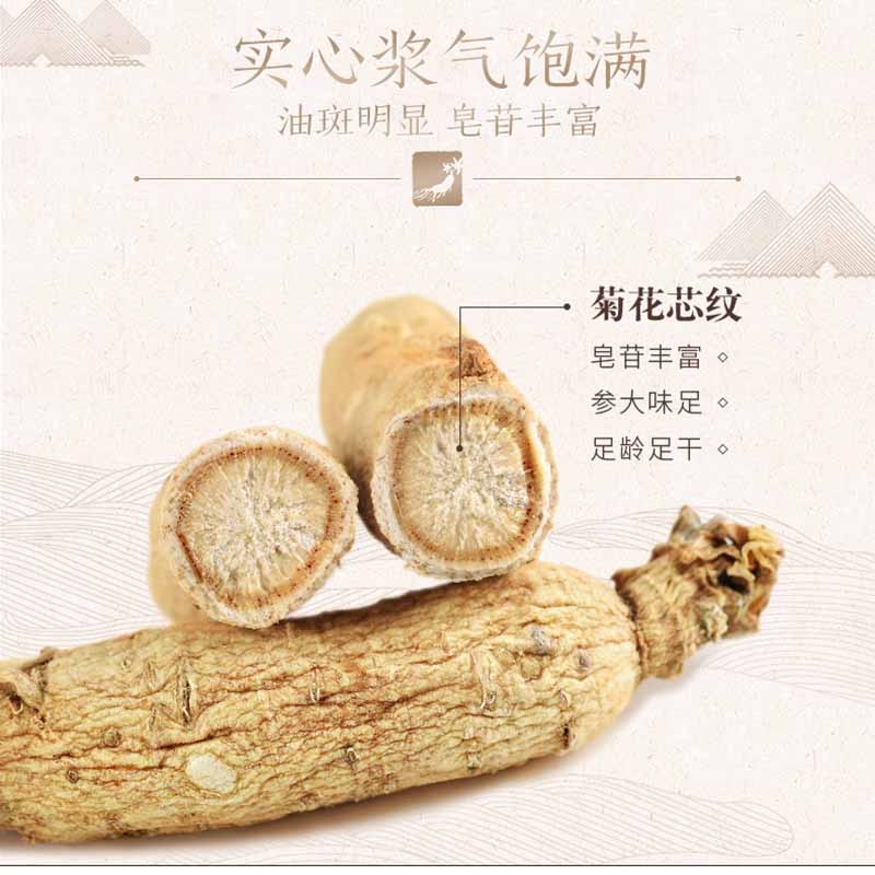 长白山人参全须生晒参50-60全须生晒参礼盒20g*4盒