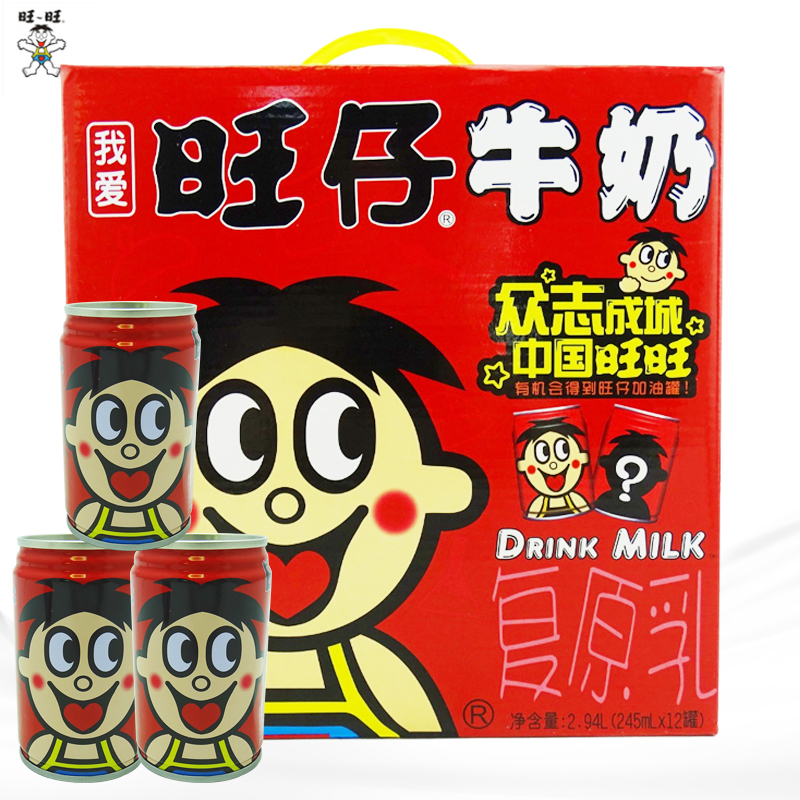 旺旺常温其它奶旺旺旺仔牛奶2 94l 245ml 12罐 原味铁罐整箱儿童营养饮料 价格图片品牌报价 苏宁易购点点客食品专营店