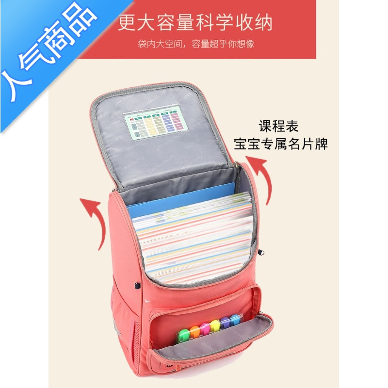 FENGHOU小学生书包女一二 三四六年级护脊减负超轻便公主儿童双肩包男生